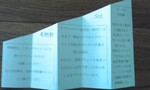 436-09-1.jpg